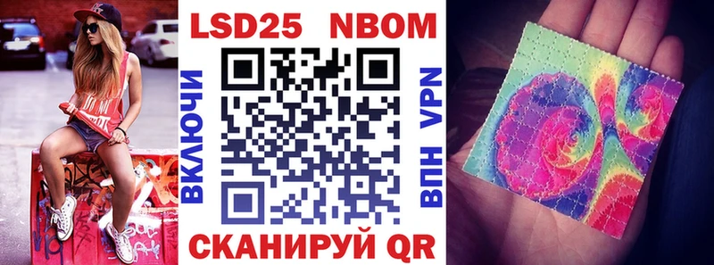 Марки NBOMe 1,5мг  Купить закладки  Оленегорск 